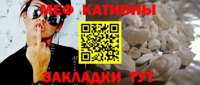скорость Кумертау