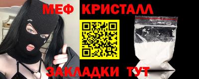 скорость Кумертау