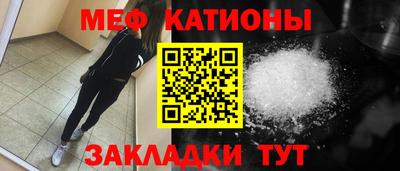 бутират Краснознаменск