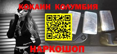 ALPHA-PVP Краснодар