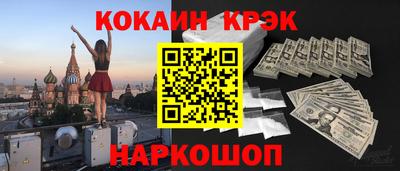 героин Краснокаменск