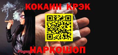 героин Краснокаменск