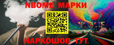 скорость Кумертау