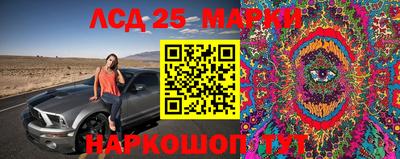 бутират Краснознаменск