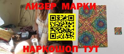 бутират Краснознаменск
