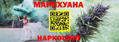 героин Краснокаменск