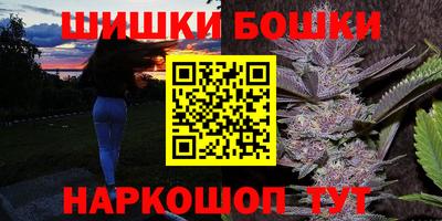 героин Краснокаменск