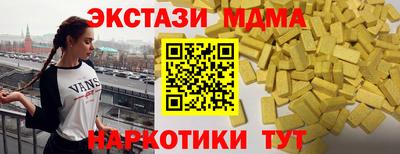 ПСИЛОЦИБИНОВЫЕ ГРИБЫ Кунгур