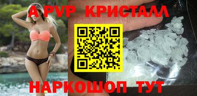 apvp Кулебаки