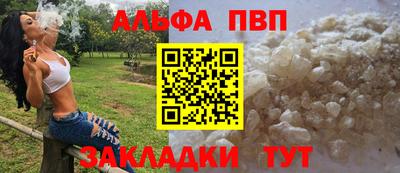 героин Краснокаменск