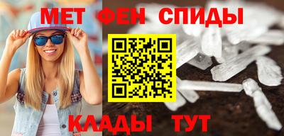 скорость Кумертау
