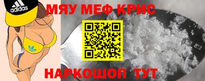 скорость Кумертау