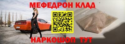 ALPHA-PVP Краснодар