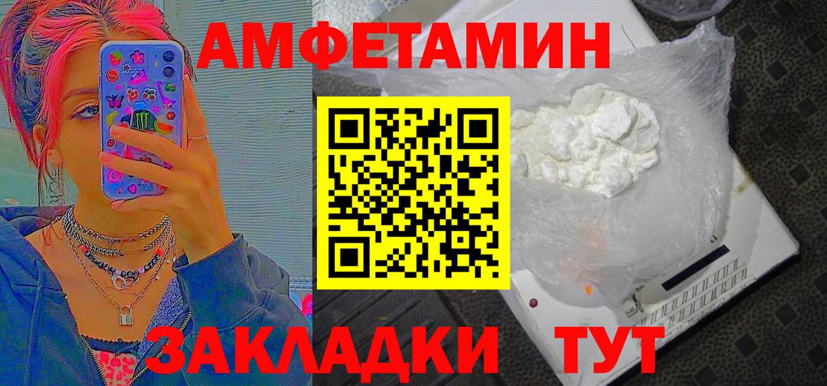 Метамфетамин Декстрометамфетамин 99.9% Иваново