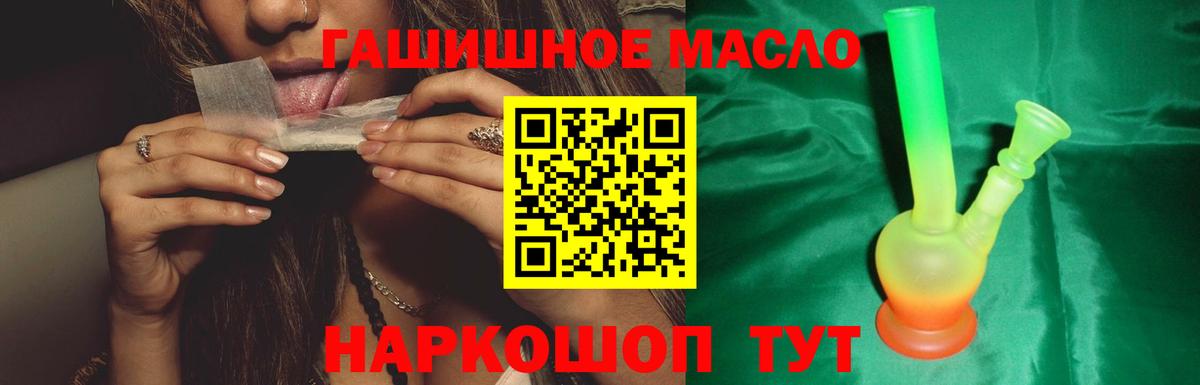 Дистиллят ТГК Wax Иваново