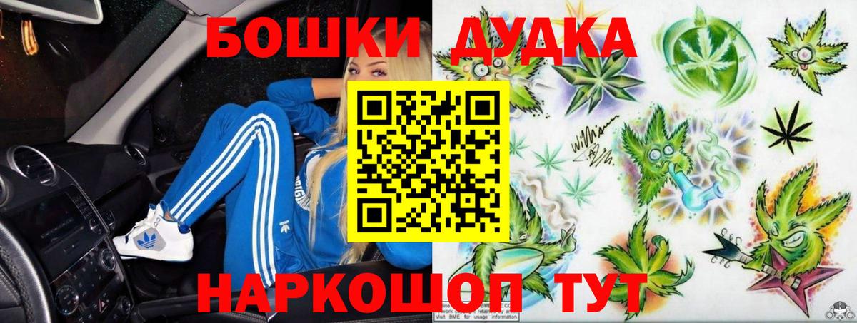 Каннабис Amnesia  Вход с VPN  МАРИХУАНА SATIVA & INDICA  Иваново 
